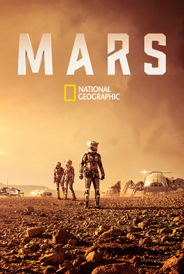 火星时代Mars