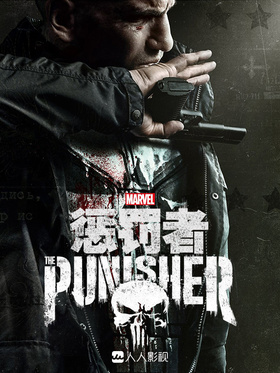 惩罚者The Punisher