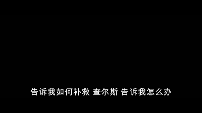 0001.豆瓣-X战警：黑凤凰    中国预告片1 (中文字幕)_20190228154655.gif