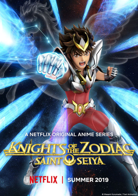 十二宫骑士：圣斗士星矢Knights of the Zodiac: Saint Seiya