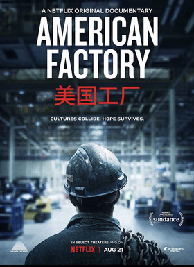 美国工厂American Factory
