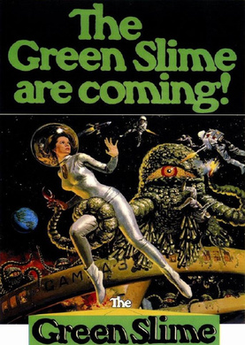 伽马3号宇宙大作战 The Green Slime