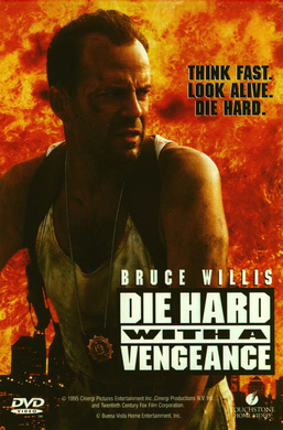 虎胆龙威3Die Hard: With a Vengeance