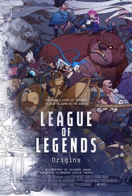 英雄联盟：起源League of Legends: Origins