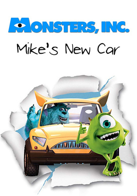 大眼仔的新车Mike's New Car