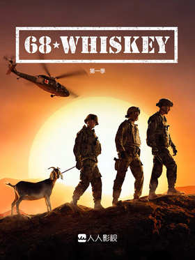 68W68 Whiskey