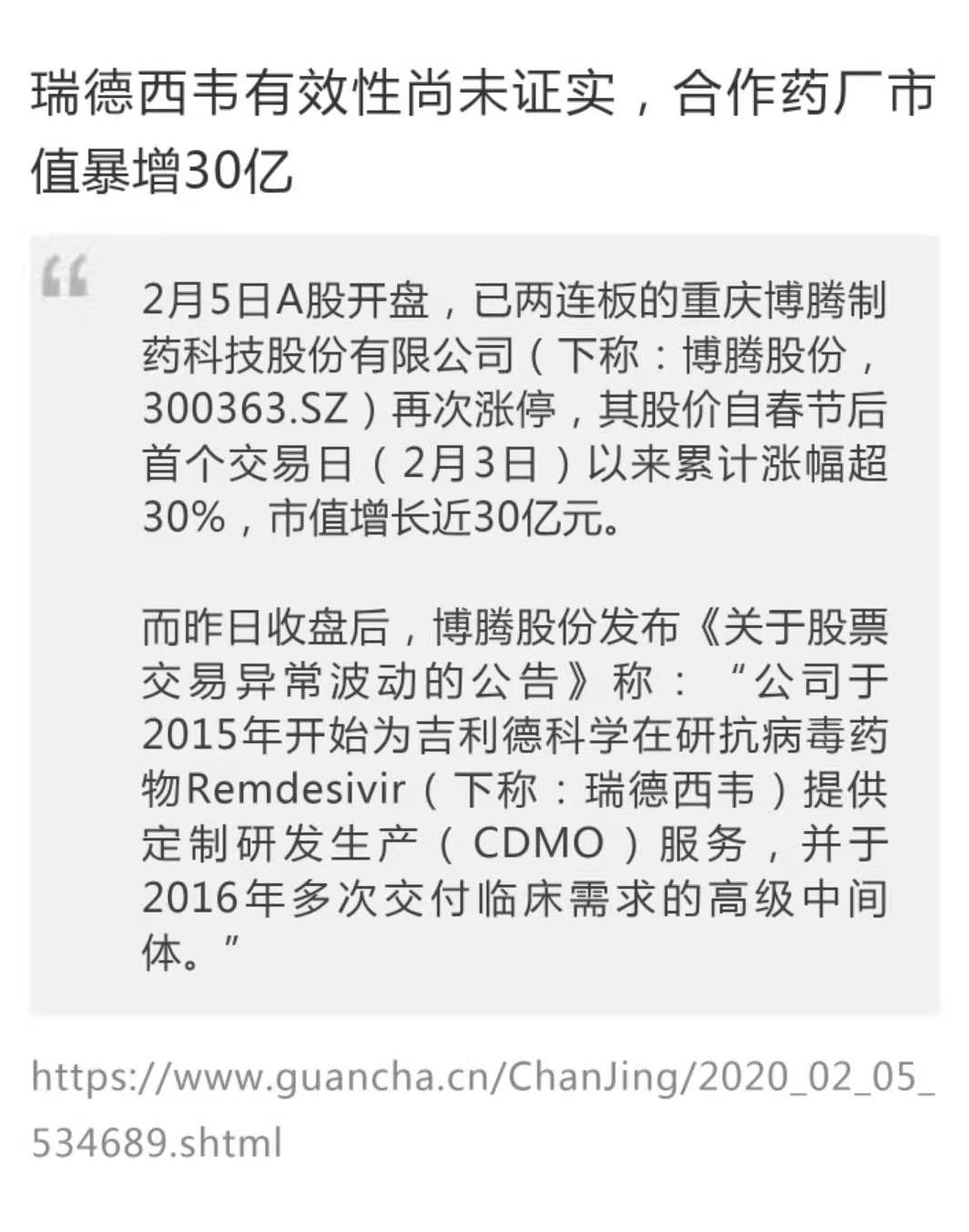 微信图片_20200206092604.jpg