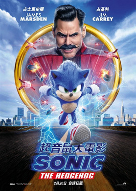 刺猬索尼克Sonic the Hedgehog