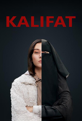 卡莉法Kalifat
