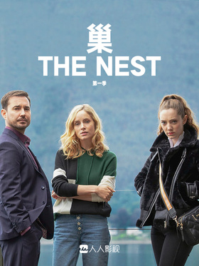 窝The Nest