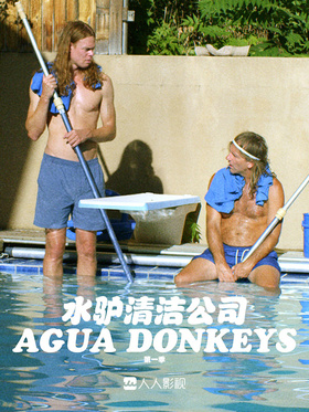 水驴清洁公司Agua Donkeys
