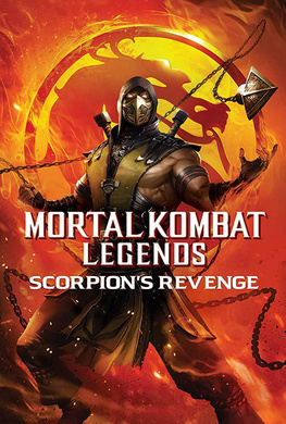 真人快打传奇：蝎子的复仇Mortal Kombat Legends: Scorpions Revenge