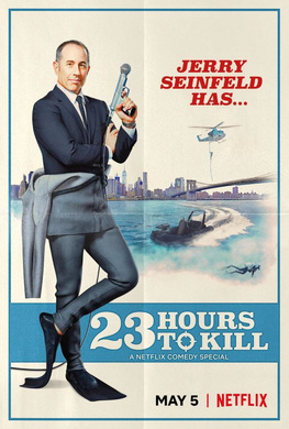 杰里·宋飞：23 小时找乐子Jerry Seinfeld: 23 Hours to Kill