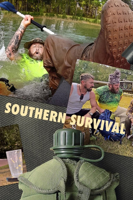 生存工具盒Southern Survival