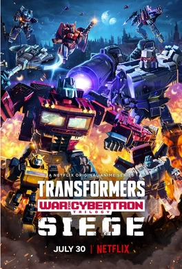 变形金刚：赛博坦之战Transformers: War for Cybertron