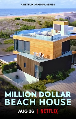 海滨豪宅Million Dollar Beach House