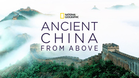 鸟瞰古代中国Ancient China from Above