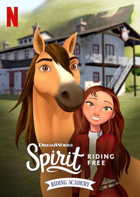 史比瑞：奔向自由：马术学院Spirit Riding Free: Riding Academy 