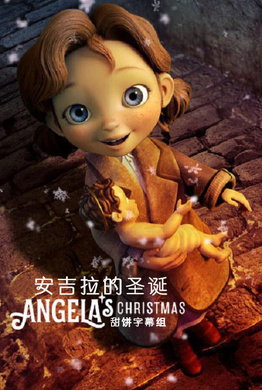 安吉拉的圣诞Angela's Christmas