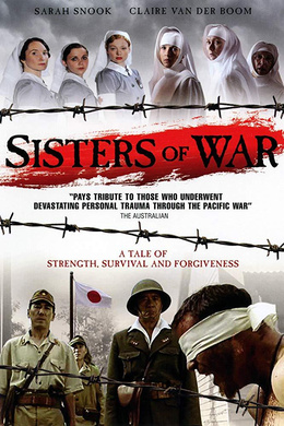 战争姐妹Sisters of War