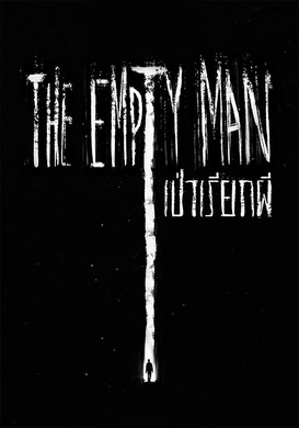 躯壳The Empty Man
