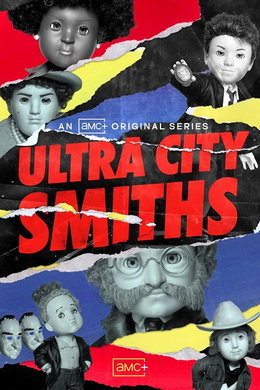 超城史密斯Ultra City Smiths