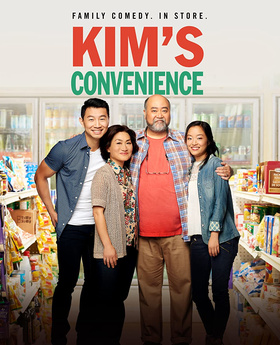 金氏便利店Kim's Convenience