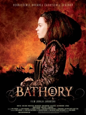 吸血女伯爵Bathory