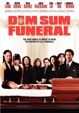 点心葬礼Dim Sum Funeral