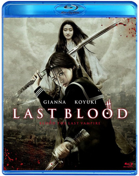 最后的吸血鬼Blood: The Last Vampire