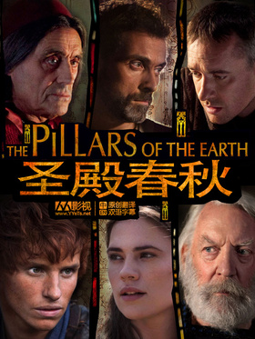 圣殿春秋The Pillars Of The Earth