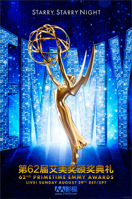 2010年第62届艾美奖颁奖典礼The 62nd Annual Primetime Emmy Awards