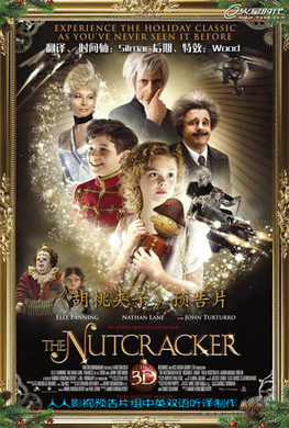 胡桃夹子：魔境冒险The Nutcracker