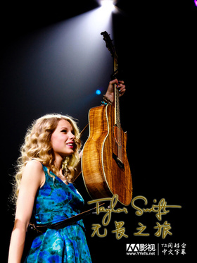 泰勒·斯威夫特无畏之旅Taylor Swift Journey to Fearless