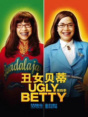 丑女贝蒂Ugly Betty