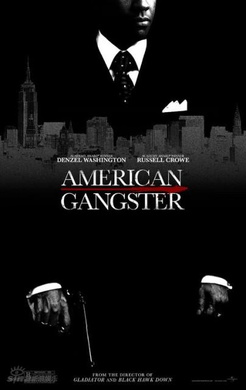 美国黑帮American Gangster