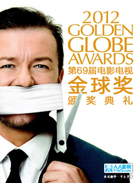 第69届电视电影金球奖颁奖典礼69th Annual Golden Globes
