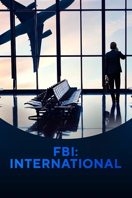 联邦调查局：国际FBI: International