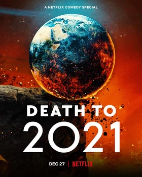 2021去死Death to 2021