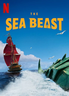 海兽猎人The Sea Beast