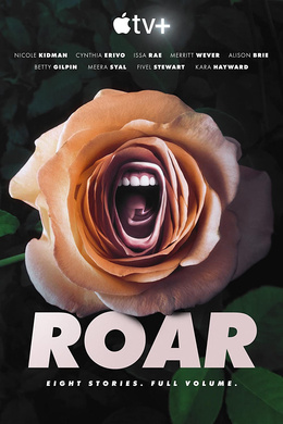 咆哮Roar