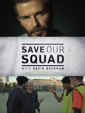 贝克汉姆：拯救我们的球队Save Our Squad with David Beckham