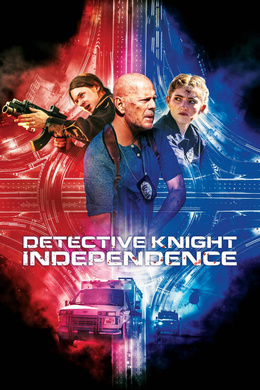 警探奈特3：独立Detective Knight: Independence
