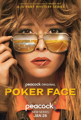 扑克脸Poker Face