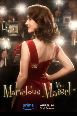 了不起的麦瑟尔女士The Marvelous Mrs. Maisel