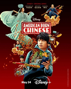 西游ABCAmerican Born Chinese