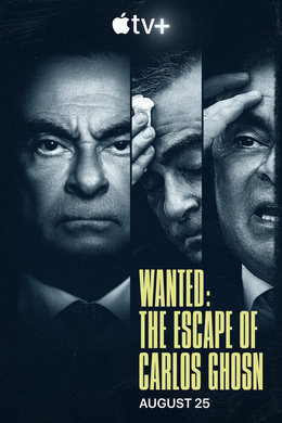追缉汽车大亨：卡洛斯·戈恩Wanted: The Escape of Carlos Ghosn