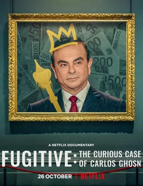 通天大逃犯：汽车大亨戈恩奇案Fugitive: The Curious Case of Carlos Ghosn