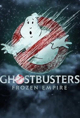超能敢死队：冰封之城Ghostbusters: Frozen Empire
