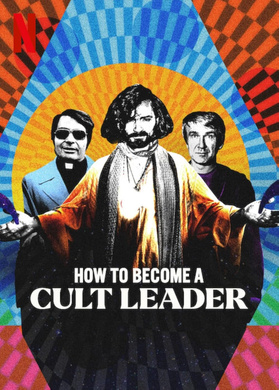 邪教教主养成指南How to Become a Cult Leader